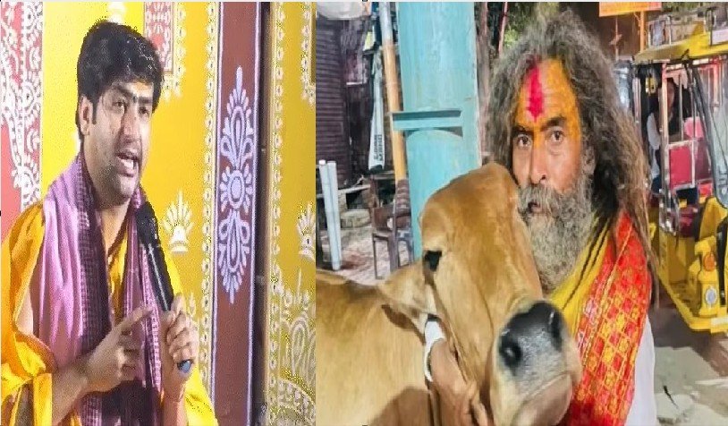 फरसा बाबा हत्या कांड पर बोले- बागेश्वर महाराज, कहा- सनातन के लिए बोलोगे तो मारे जाओगे