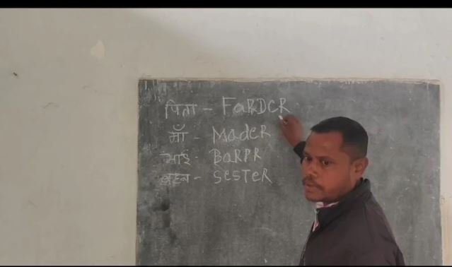 Balrampur: क्लास में मास्टर जी ने अंग्रेजी का बनाया तमाशा: वीडियो वायरल होते ही सस्पेंड