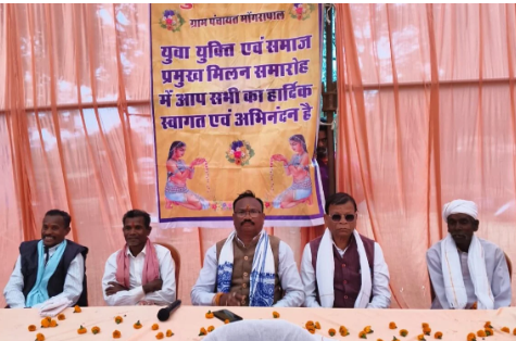 जगदलपुर: मुरिया आदिवासी समाज ने पेश की मिसाल, शराब पीने पर 5 हजार का जुर्माना 