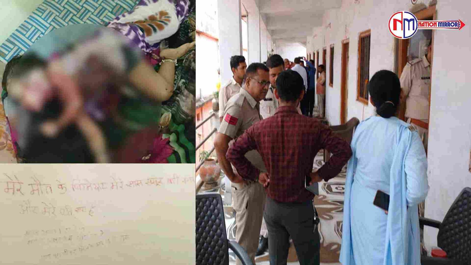 Crime News 2024: सीधी से दिल दहला देने वाली वारदात, मां ने मासूम हत्या कर खुद पर किया वार