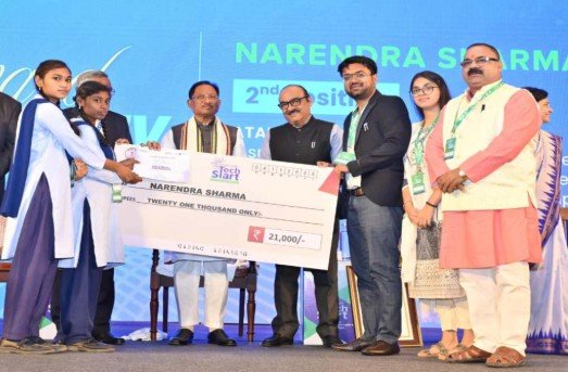 CG NEWS: सीएम साय ने ‘आइडियाथॉन 2025’ विजेताओं का सम्मान किया