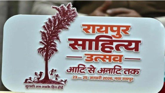 रायपुर में साहित्य और संस्कृति का संगम: साहित्य उत्सव में चाणक्य नाटक का मंचन 