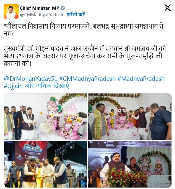 Police Recruitment: CM ने किया बड़ा ऐलान, MP में 22500 पुलिस कर्मियों की होगी भर्ती