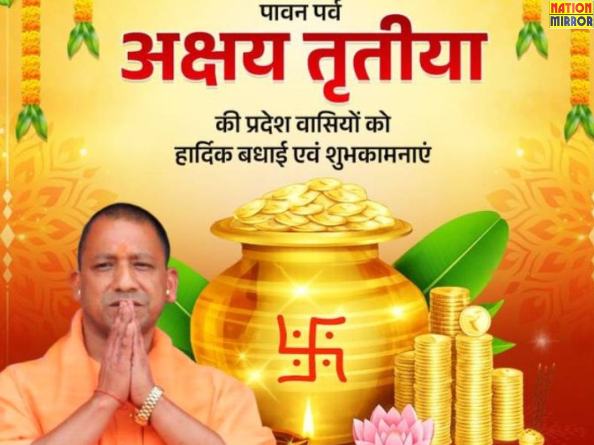सीएम योगी ने दी अक्षय तृतीया और भगवान परशुराम जयंती की बधाई