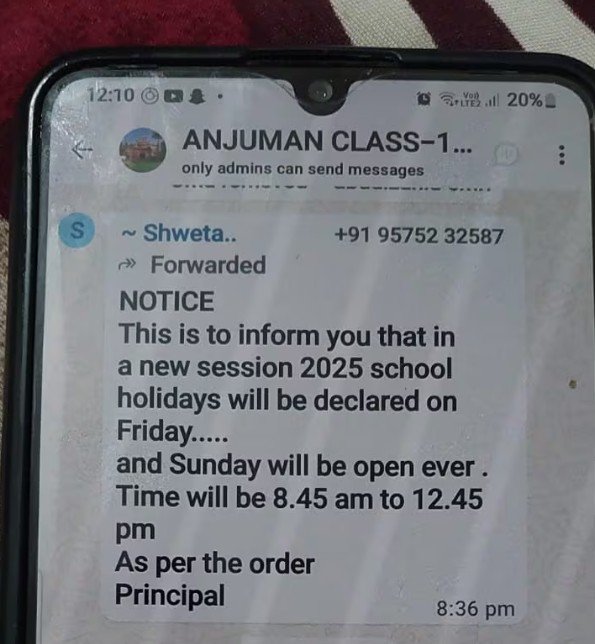 School Holiday List: रविवार को भी खुला स्कूल! अंजुमन इस्लामिया का ‘तुगलकी फरमान’, अभिभावकों में मचा बवाल