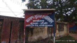 झारखंड पुलिस एसोसिएशन ने की जयराम महतो के खिलाफ कार्रवाई की मांग, कल घोषित होगा चरणबद्ध आंदोलन