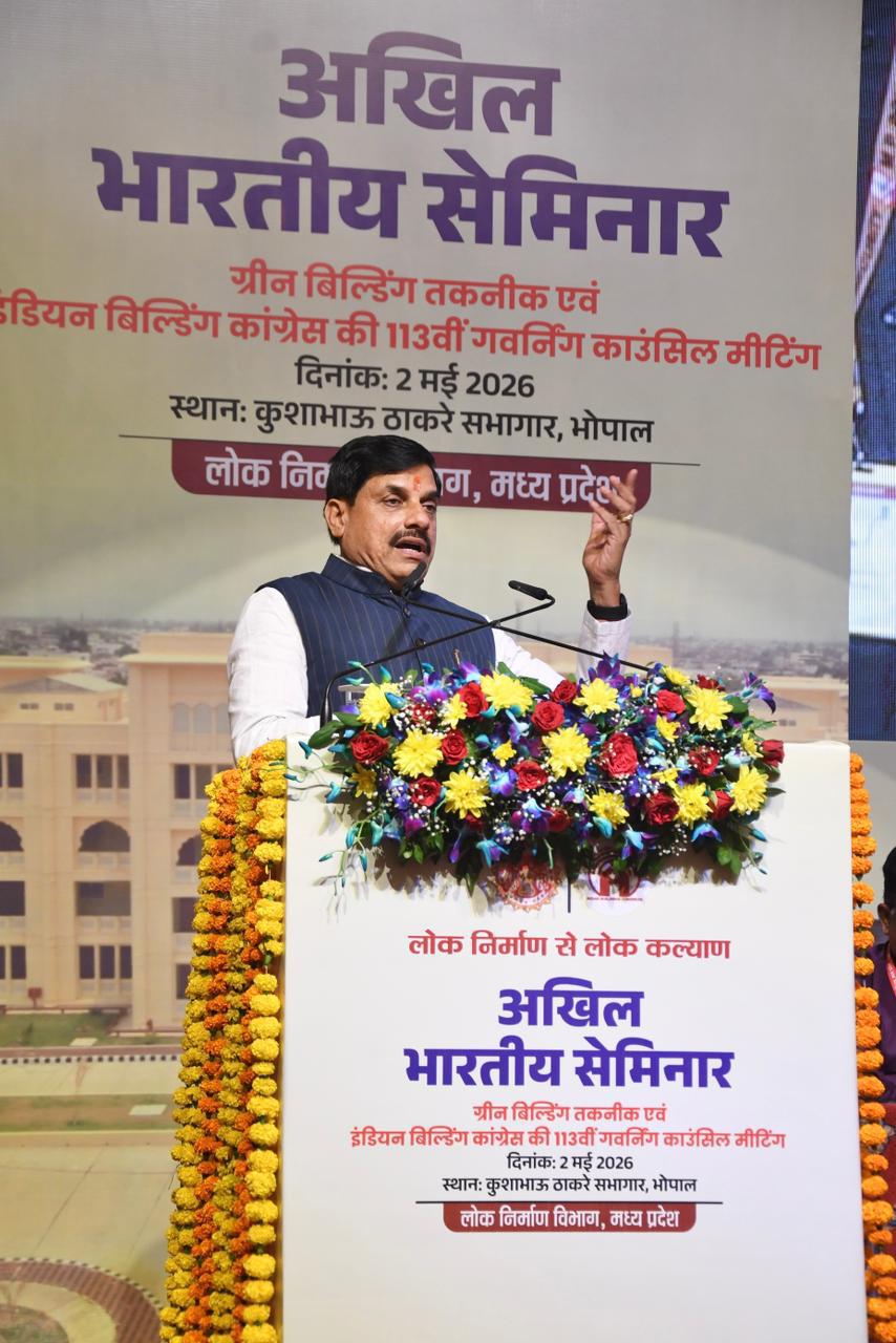 सेमिनार को सम्बोधित किया