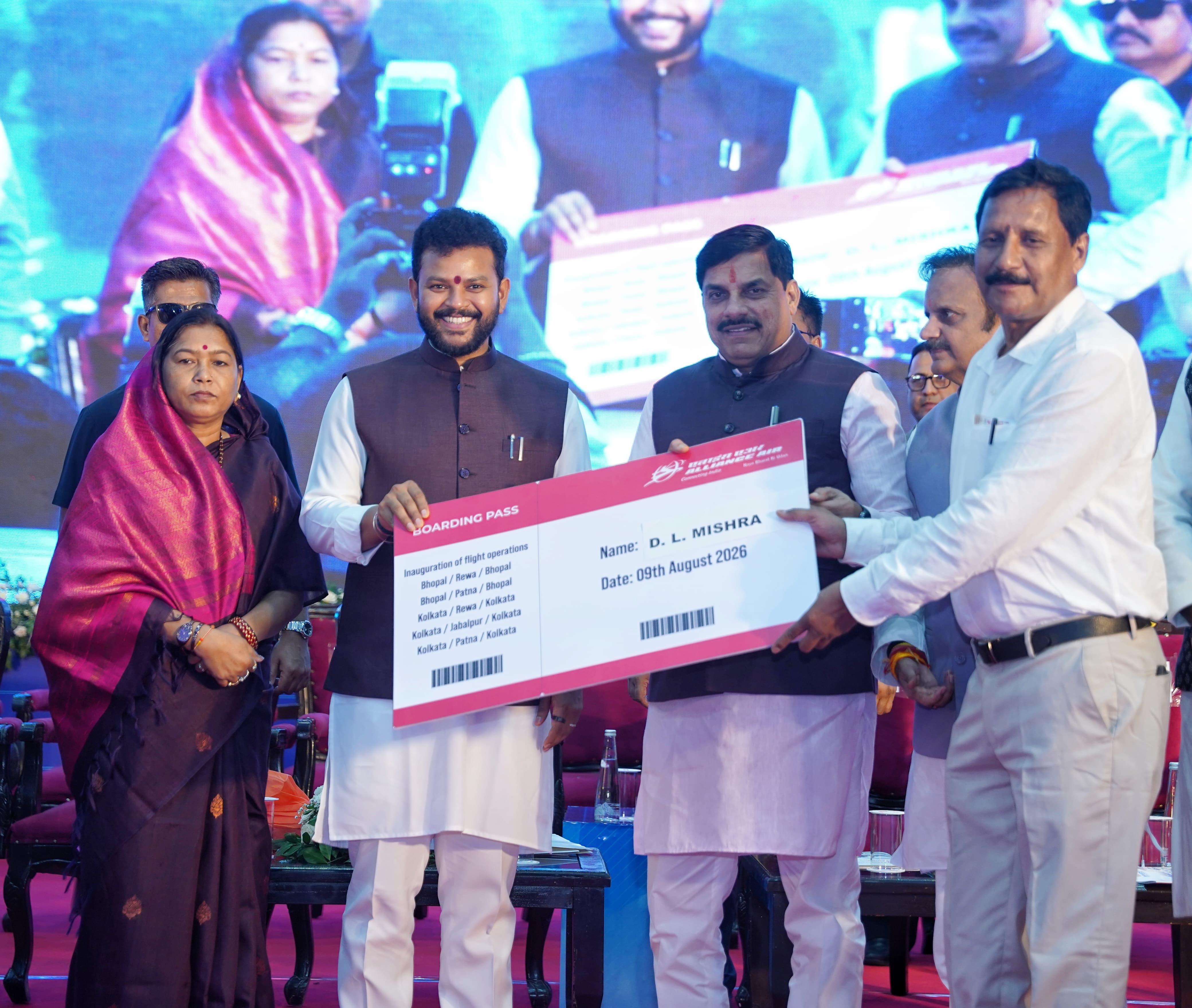  सपना हुआ साकार