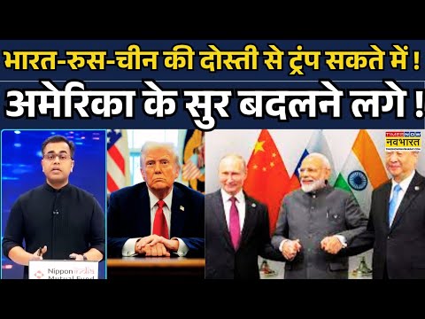 News Ki Pathshala Sushant Sinha China में PM Modi के वेलकम की तैयारी ! Trump Tariff War online