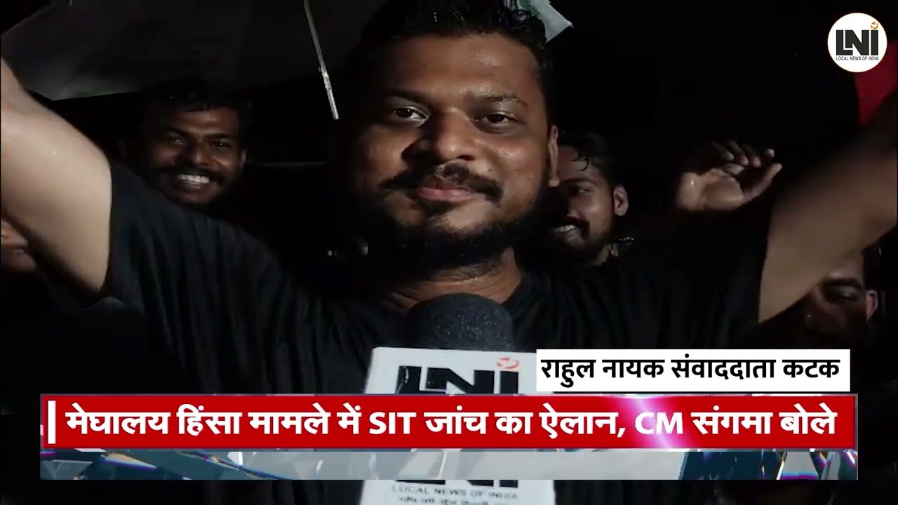 *ओड़िशा : सावन में बाबा धाबलेश्वर के दरबार में उमड़े हजारों श्रद्धालु* || LNI