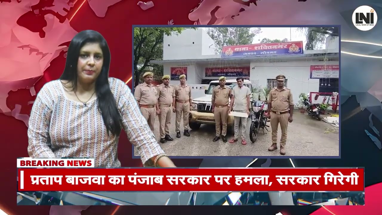 36 घंटे में बोलेरो चोरी का खुलासा, एक शातिर चोर गिरफ्तार