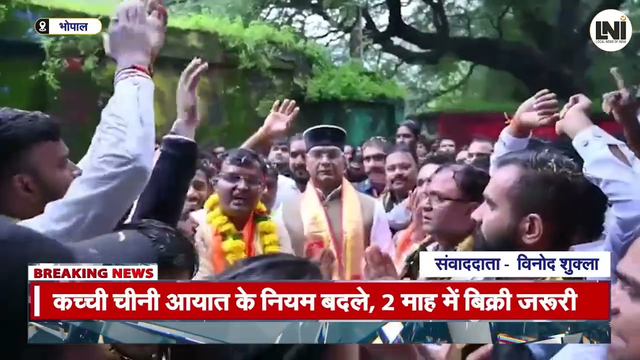 Bhopal News नरेला में निकली बाबा महाकाल की शाही सवारी, हजारों श्रद्धालुओं ने लगाए जयकारे