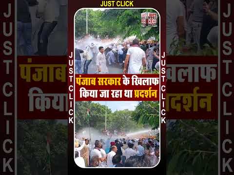 प्रदर्शन कर रहे कांग्रेसियों पर पुलिस ने पानी की बौछारें
