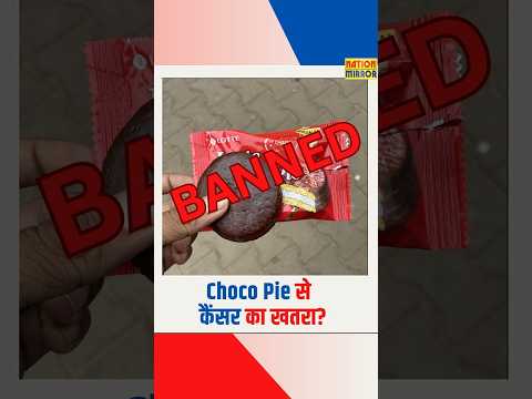 Choco Pie से कैंसर का खतरा? | Lotte Choco Pie के Unsafe Batch पर बड़ा Alert | Durg Food Safety News