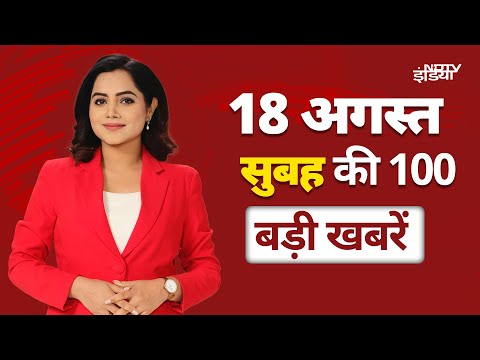 Top News | Kathua Cloudburst | Himachal Landslide | Yamuna Water Level | EC Vs Rahul Gandhi