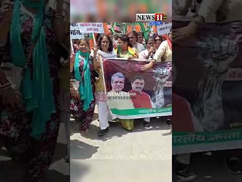 PM मोदी की मां के लिए अभद्र टिप्पणी के खिलाफ प्रदर्शन