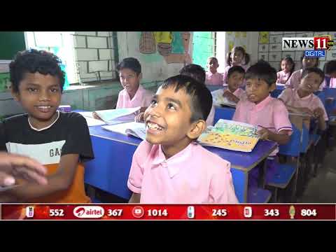 क्या..? विधायक का बेटा सरकारी स्कूल में! क्या बदल रही है शिक्षा की तस्वीर? देखिए वीडियो