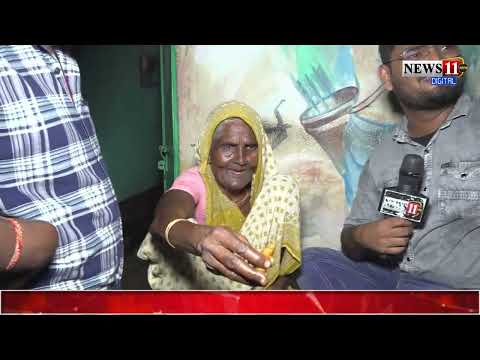 दिल हो तो जयराम की दादी जैसा, झुपरी देवी खुद भूखे रह कर पोते को पाला पोसा, पढ़ाया...MLA बनाया