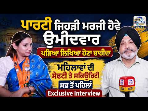 निडर, बेखौफ, निष्पक्ष, सत्य का रक्षक और जनता की बुलंद आवाज़