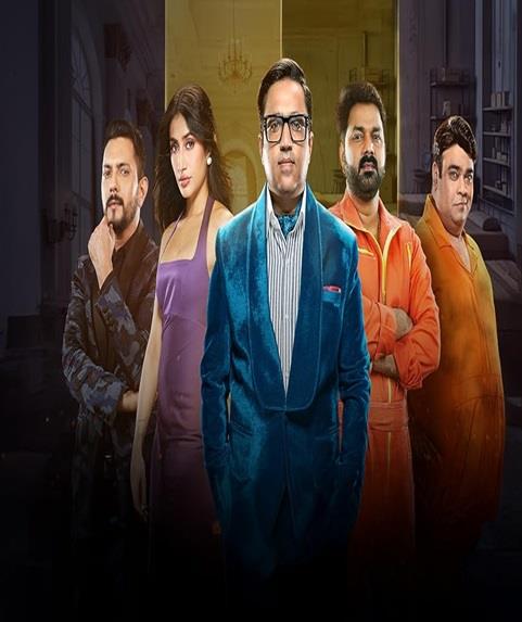 अशनीर ग्रोवर के 'राइज एंड फॉल' शो के सबसे अमीर कंटेस्टेंट है ये, जानें सभी का नेट वर्थ
