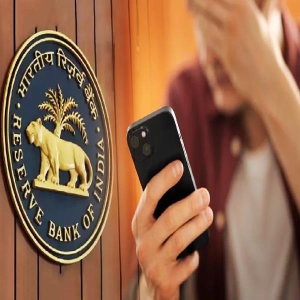 नहीं चुकाया लोन तो बैंक लॉक करेगा आपका फोन, जानें नया नियम
