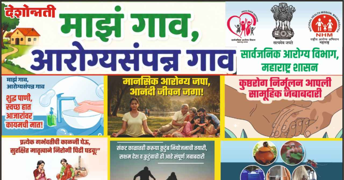 राष्ट्रीय