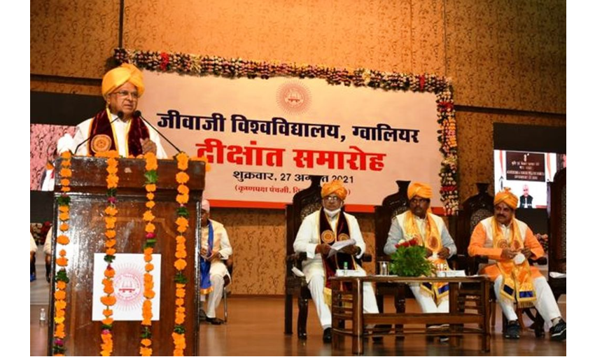 विद्यार्थी स्वयं के साथ दूसरों को भी आत्मनिर्भर बनाएं  राज्यपाल मंगुभाई पटेल