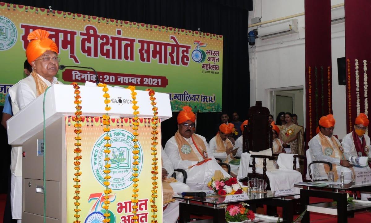 विश्वविद्यालय वैश्विक बाजार की मांग के अनुसार उत्पादन बढ़ाने के उपाय बताएं   राज्यपाल