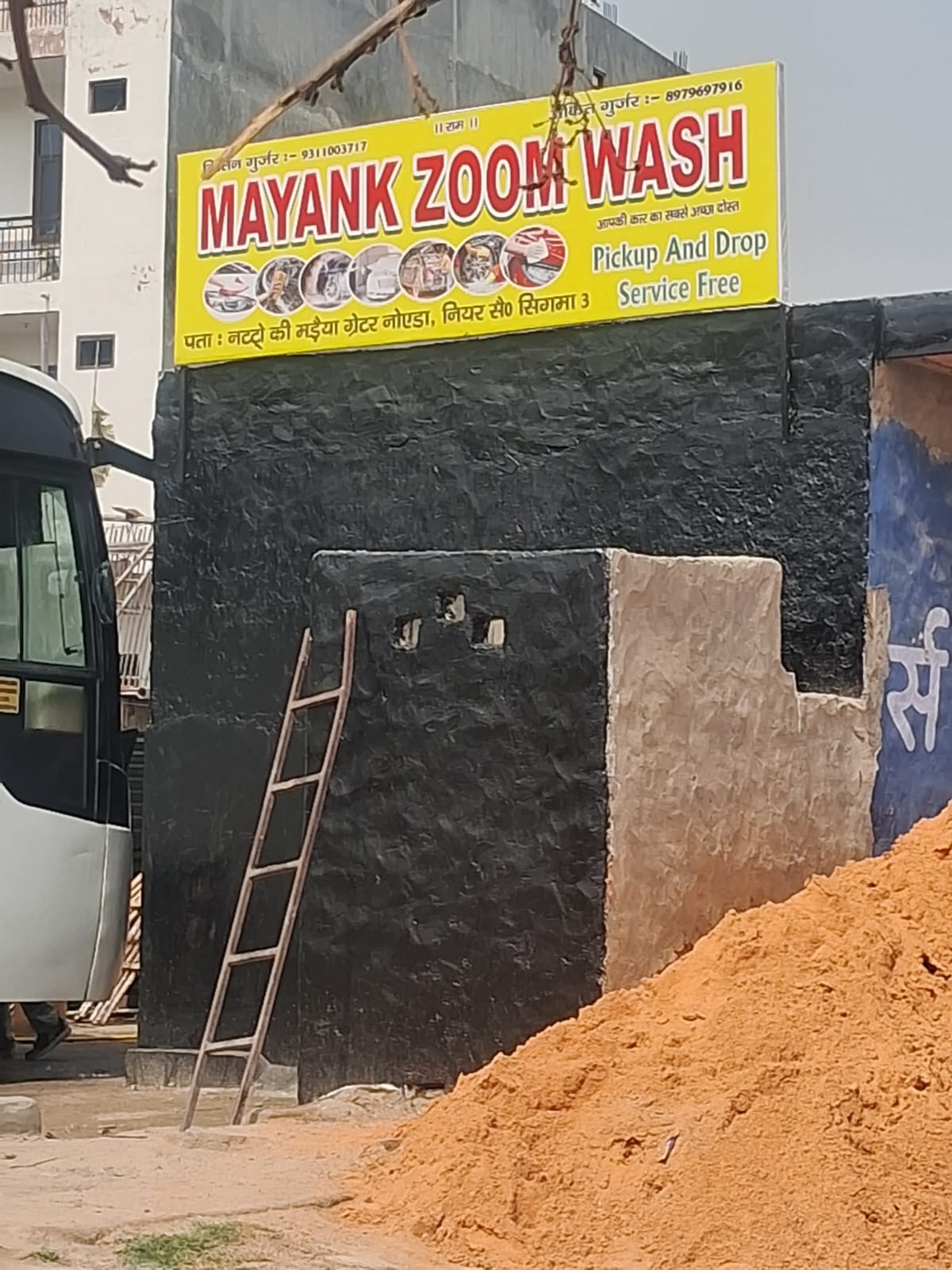ग्रेटर नोएडा में जल संकट के बीच अवैध कार वाशिंग सेंटरों का गोरखधंधा प्रशासन बेखबर