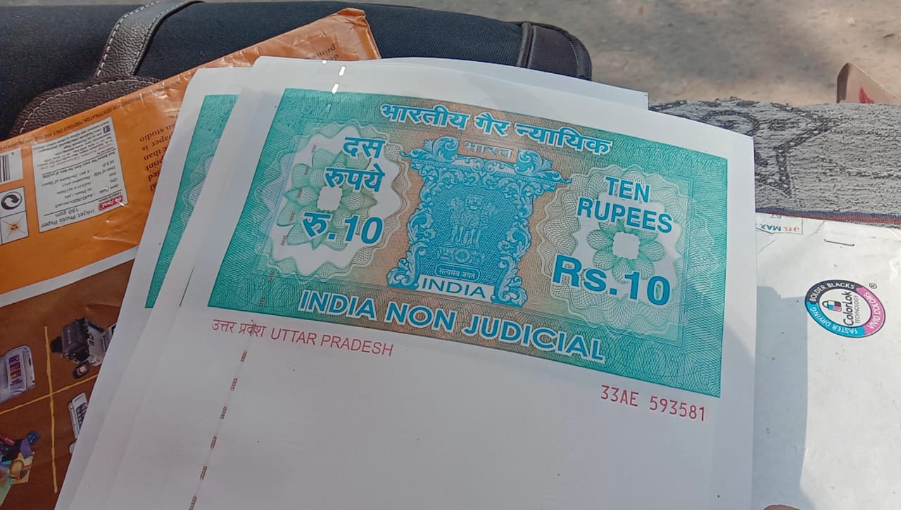 कोषागार में रखे 127 करोड़ रुपये के स्टाम्प पत्र रद्दी घोषित 4 घंटे में जलाकर किए गए नष्ट