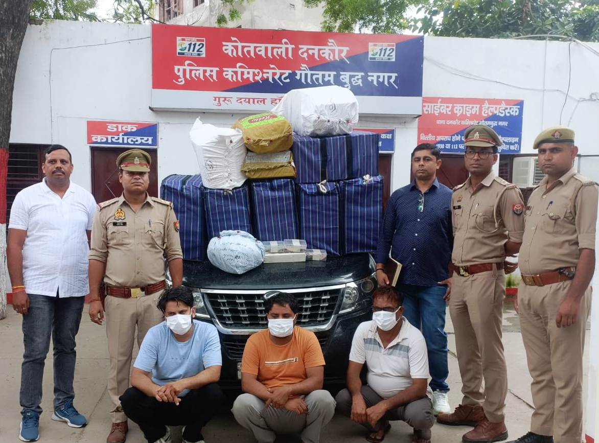 पुलिस ने गांजा तस्कर गिरोह का किया भंडाफोड़ तीन आरोपी गिरफ्तार छात्रों को बनाते थे नशे का शिकार
