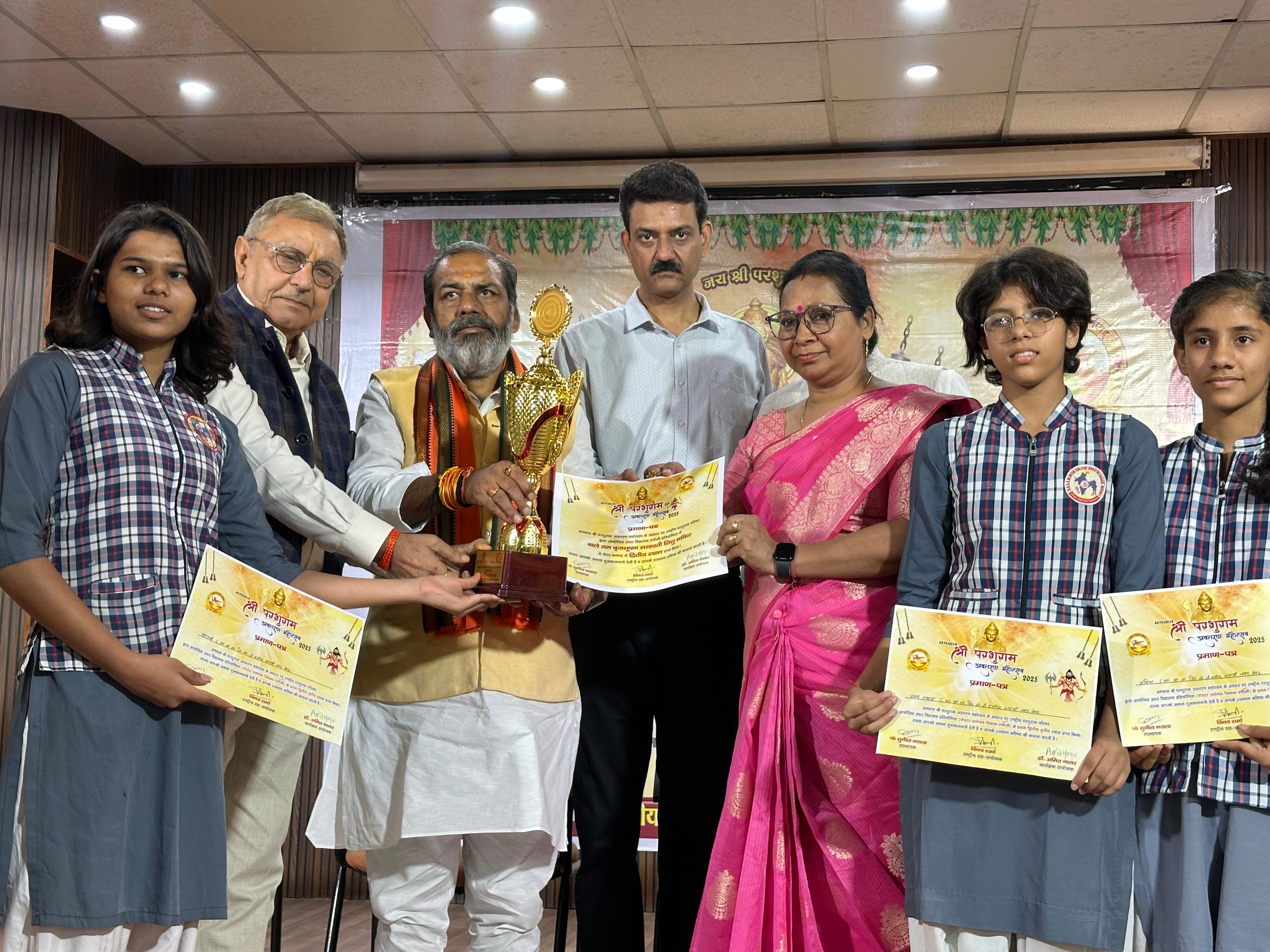 बीडीएस इंटरनेशनल स्कूल में परशुराम प्रेरणा समारोह का आयोजन