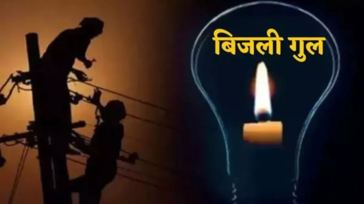 नो-पावर कट जोन में भी अंधेरा अघोषित बिजली कटौती से नोएडा वासी परेशान
