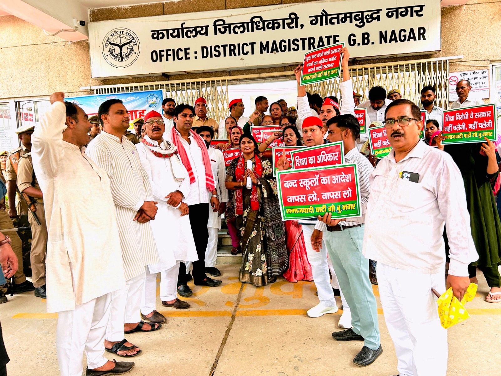 स्कूलों के विलय के विरोध में समाजवादी महिला सभा का प्रदर्शन डीएम को सौंपा ज्ञापन