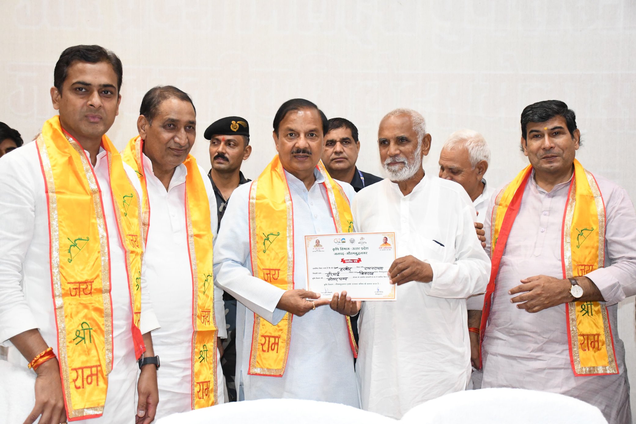 पीएम किसान सम्मान निधि की 20वीं किस्त जारी ग्रेटर नोएडा में भव्य कार्यक्रम