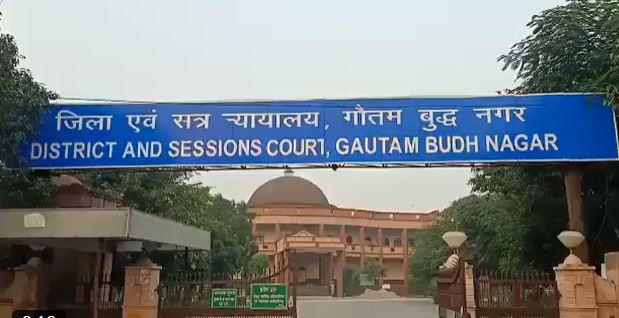 नोएडा में 5 वर्षीय बच्ची के साथ डिजिटल रेप करने वाले को 20 वर्ष की सजा