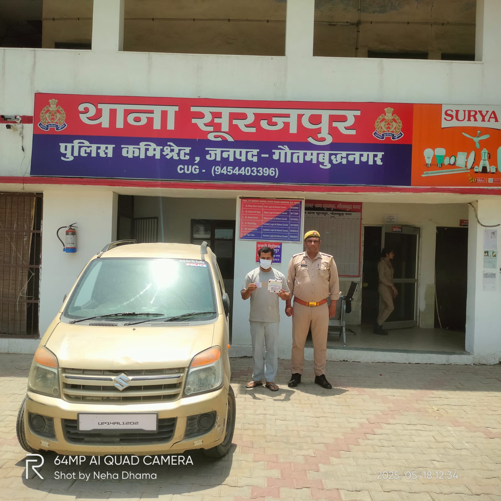 ग्रेटर नोएडा में फर्जी सब-इंस्पेक्टर गिरफ्तार टोल टैक्स पर दिखाता था पुलिस की धौंस