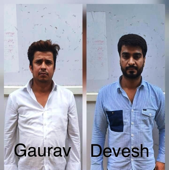 फर्जी दस्तावेजों से बैंकों से करोड़ों का लोन लेने वाले गिरोह का पर्दाफाश दो गिरफ्तार