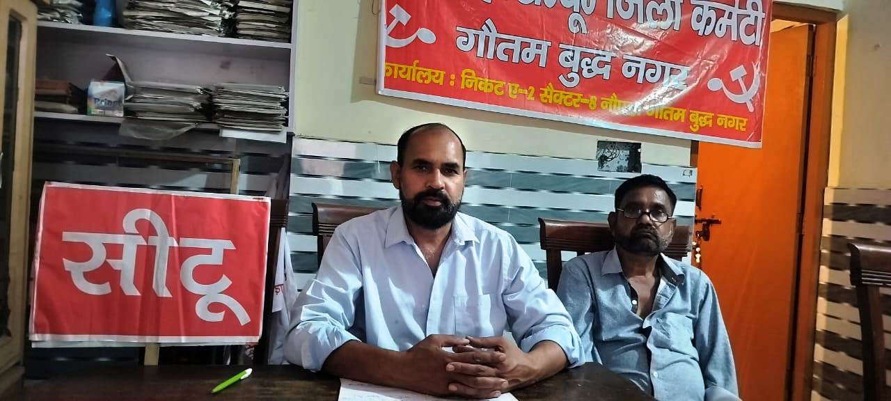 सीटू यूनियन की कानूनी लड़ाई के आगे झुका प्राधिकरण श्रमिकों को जल्द मिलेगा भुगतान