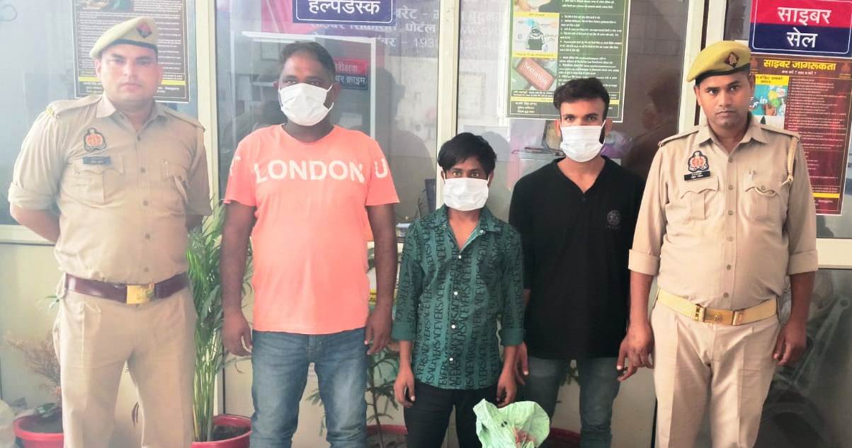 नोएडा की कंपनी से कॉपर वायर चोरी करने वाले तीन सफाईकर्मी गिरफ्तार
