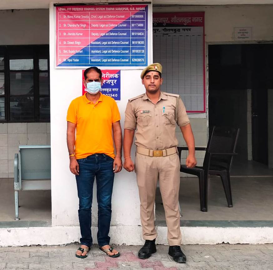 ग्रेटर नोएडा 74 लाख की धोखाधड़ी करने वाला फरार आरोपी राजेश  गिरफ्तार