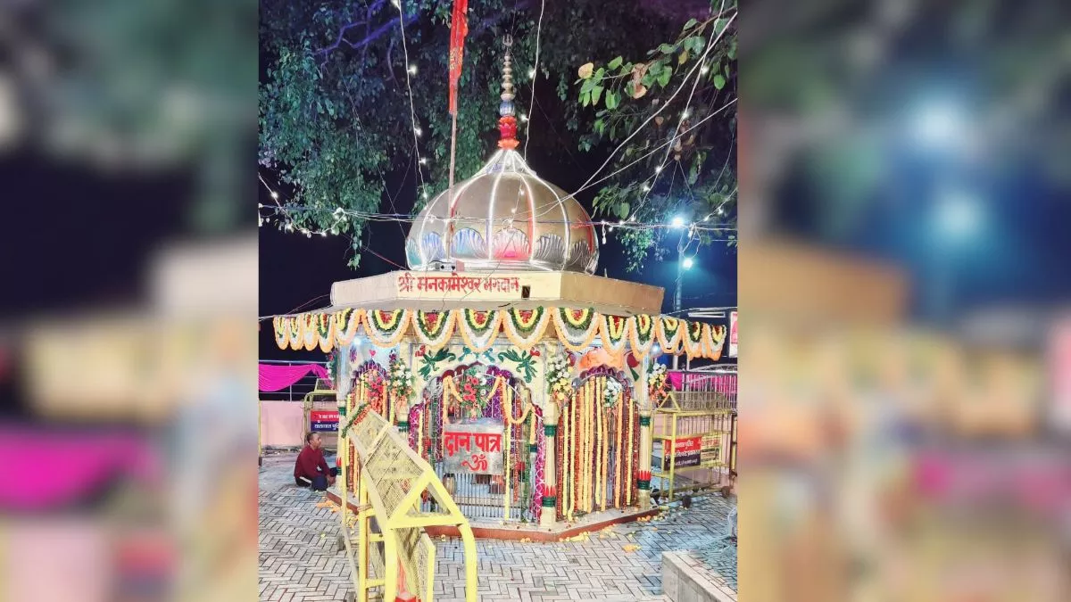 प्रयागराज के श्री मनकामेश्वर मंदिर में अभिषेक के लिए अब धोती पहनना अनिवार्य जींस-पैंट पर पूरी तरह रोक