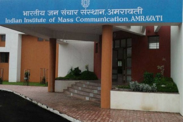 आईआईएमसी अमरावती को नागपुर शिफ्ट करें: गडकरी