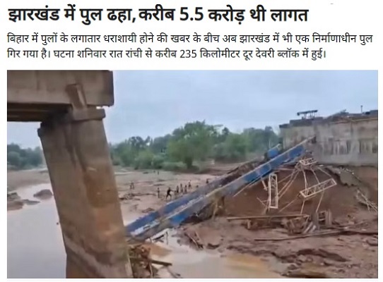 तुम किसी पुल सी बनती रहती हो...