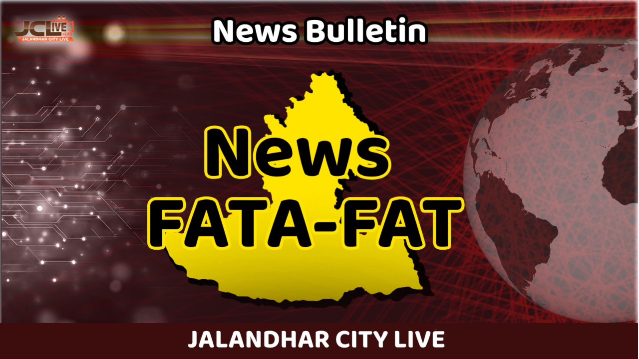 news  bulletin jalandhar city live 