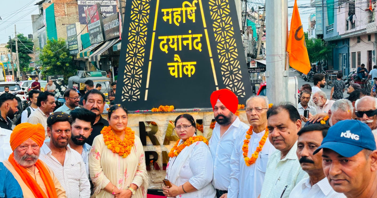 महर्षि दयानंद चौक का भव्य उद्घाटन, जालंधर कैंट के सौंदर्यीकरण को मिली नई दिशा