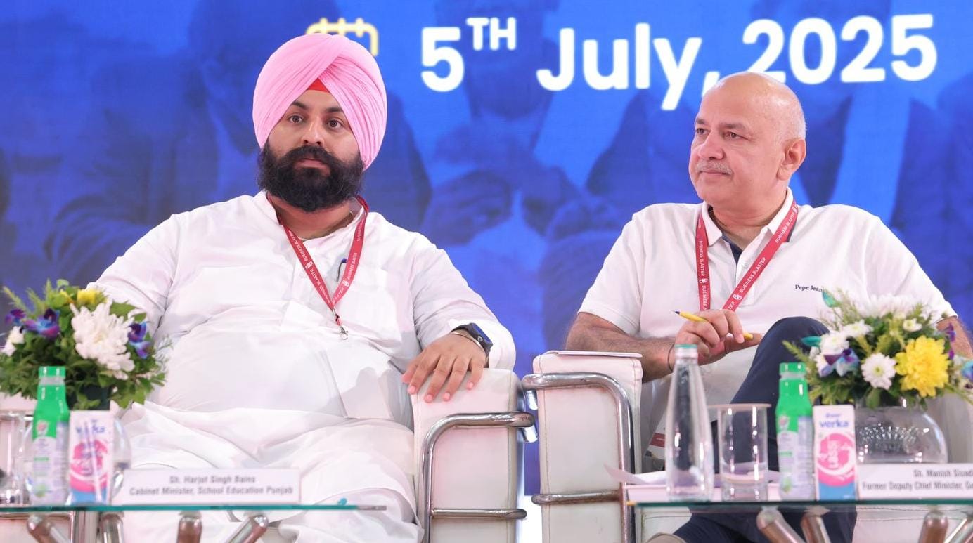 सरकारी स्कूलों के 11वीं - 12वीं के विद्यार्थियों को कारोबार और मार्किटिंग में कुशल बनाऐगी पंजाब सरकार 
