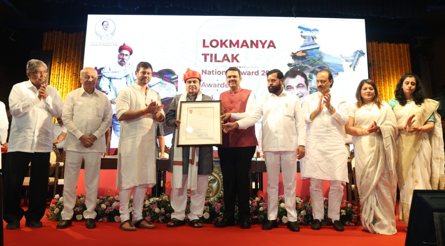 लोकमान्य तिलक पुरस्कार से सम्मानित हुए नितिन गडकरी फडणवीस ने सराहा दूरदर्शी नेतृत्व