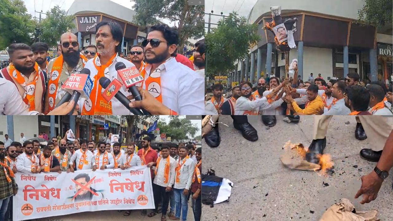 छत्रपति संभाजीनगर में सनातन पर टिप्पणी के विरोध में पूर्व cm पृथ्वीराज चौहान का पुतला फूंका गया