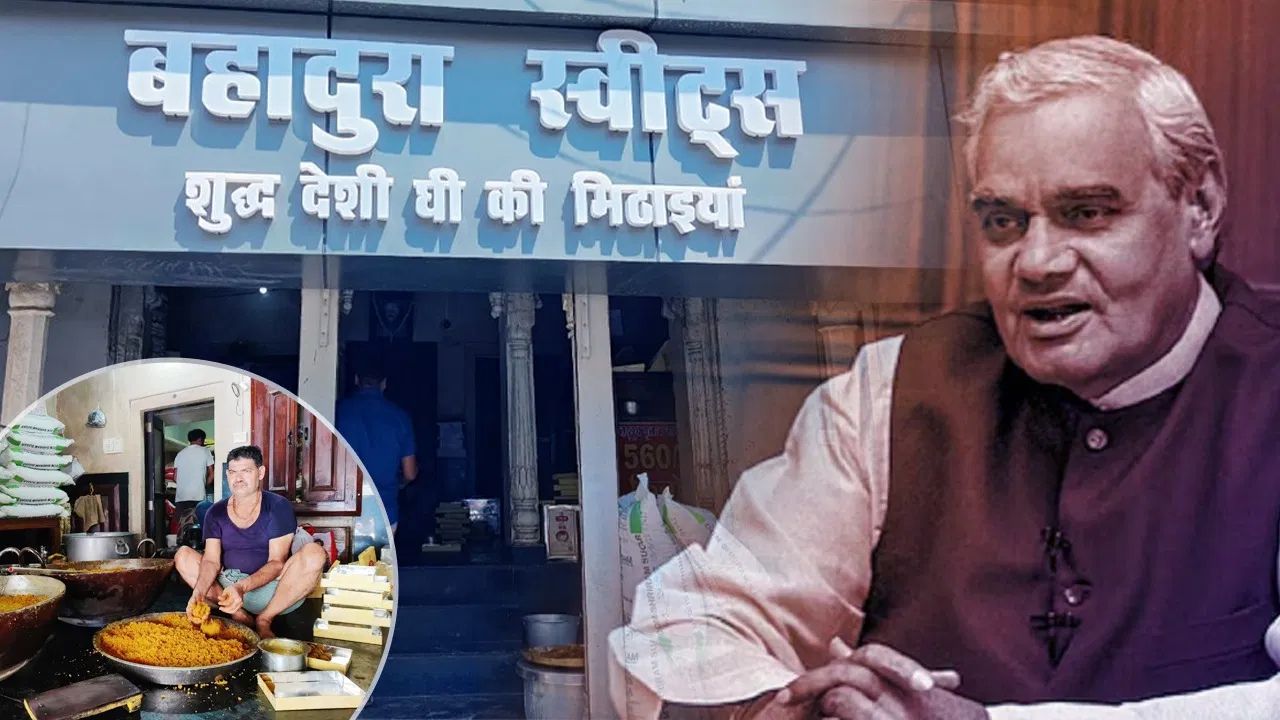 ग्वालियर की पहचान बन गया है बूंदी का यह लड्डू ग्वालियर क़े  बूँदी  के लड्डू के दीवाने थें  अटल बिहारी वाजपेई 
